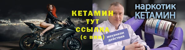 героин Бугульма