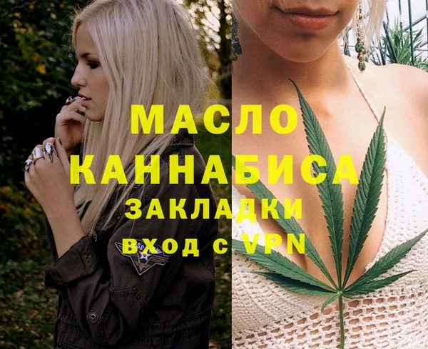 MESCALINE Бронницы